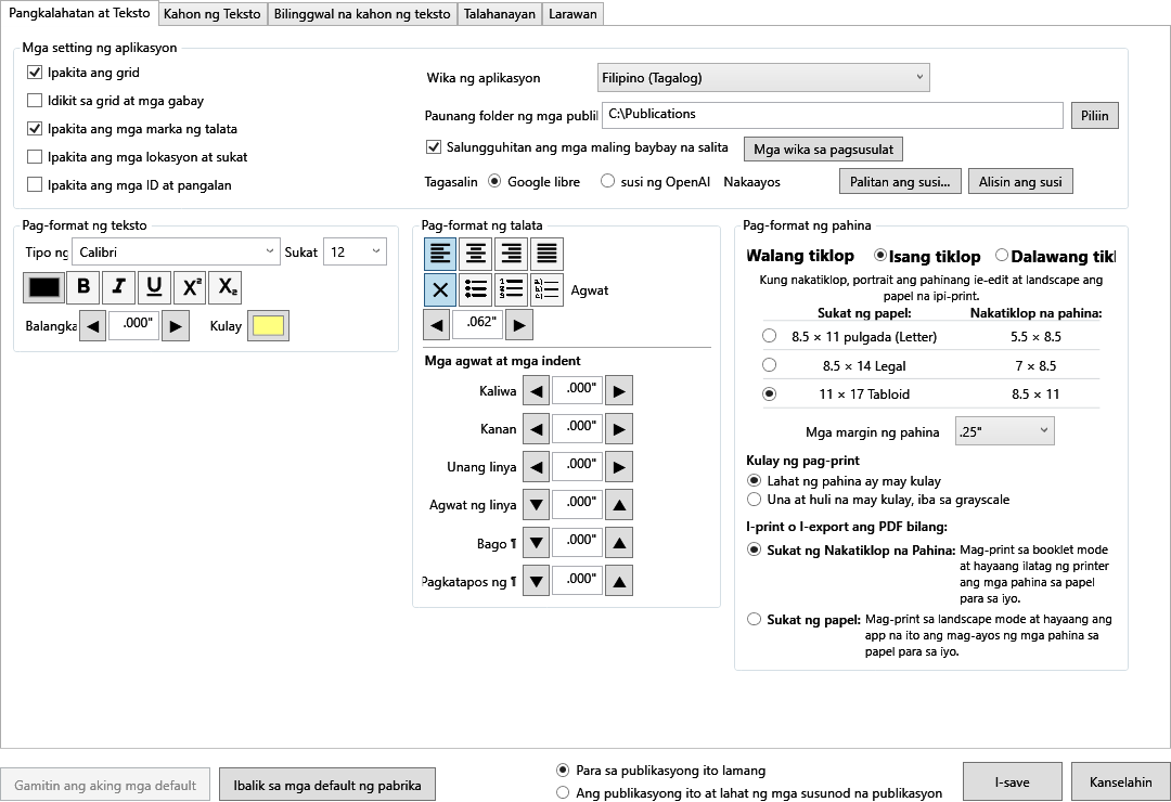 Current Default Settings General and Text tab showing application, language, text, paragraph, Paper size, and Page margins controls.